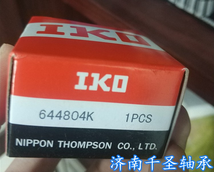 IKO 644804K軸承