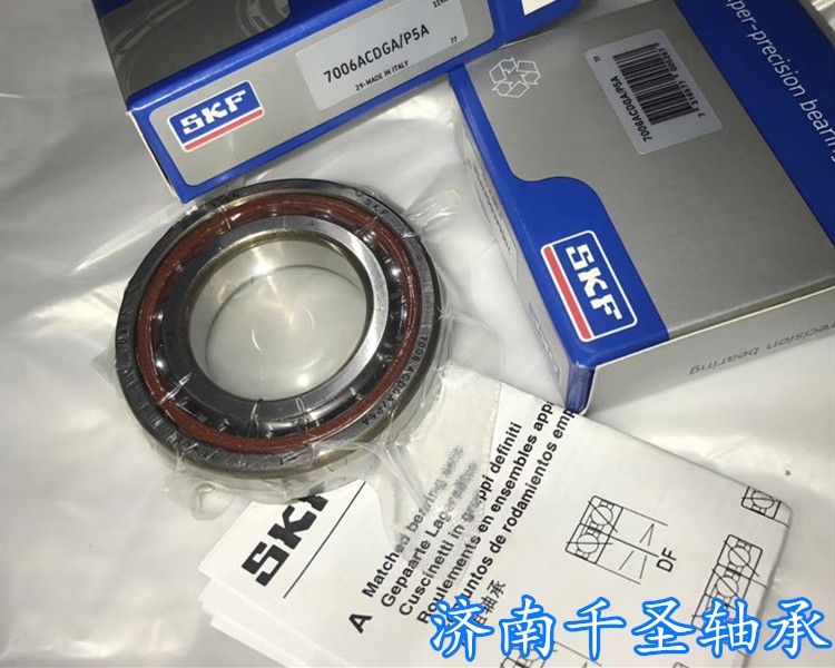 SKF 7006/P5軸承