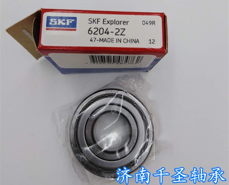 SKF 6204-2Z軸承