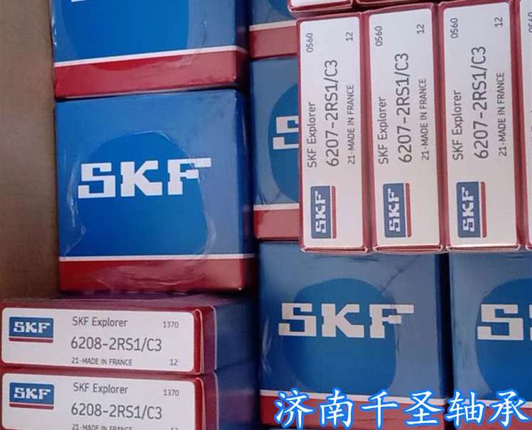 SKF 6207-2RS1軸承