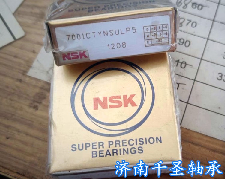 NSK  7001CTYNSULP5