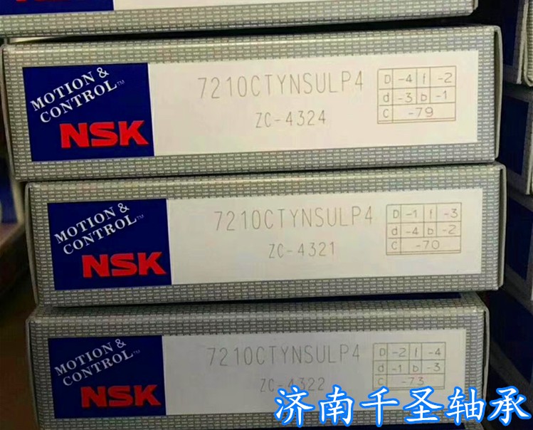 NSK 7210CTYNSULP4