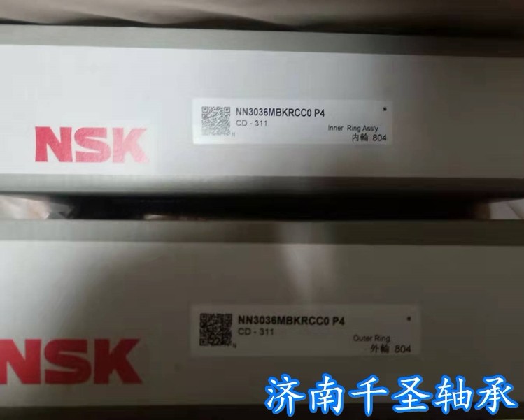 NSK NN3036MBKRCC0P4