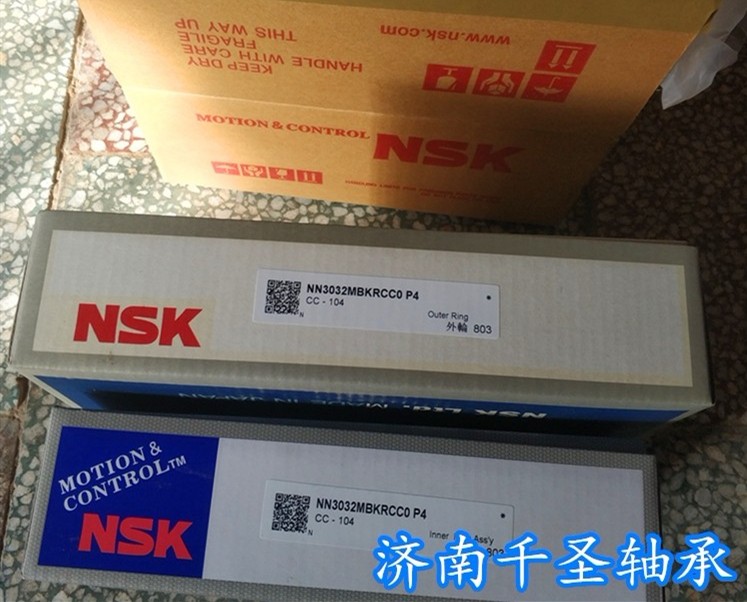 NSK NN3032MBKRCC0P4