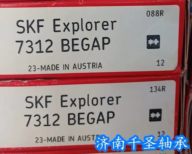 SKF 7312BEGAP軸承