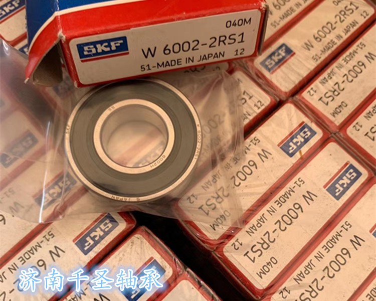 SKF W6002-2RS1軸承