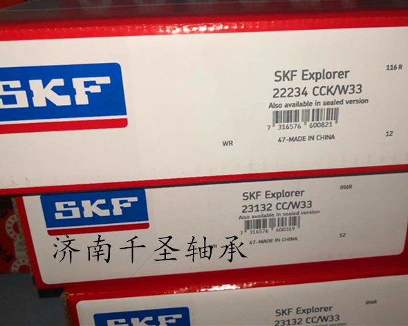 SKF 22234CCK/W33軸承