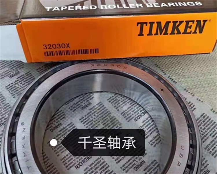 TIMKEN 32030X軸承