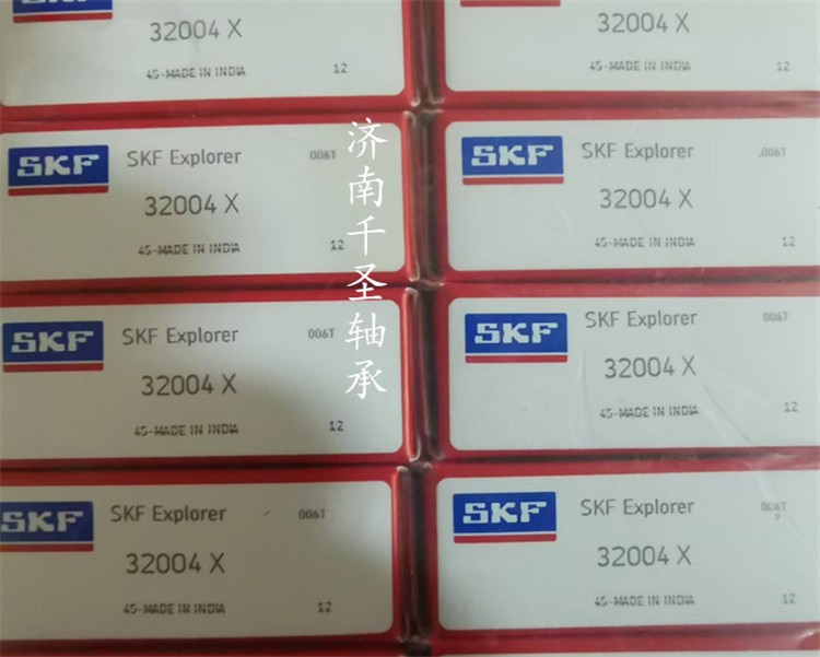 SKF 32004X軸承